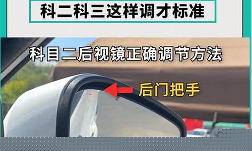 油价调整后视镜自动_调节后视镜自动下翻