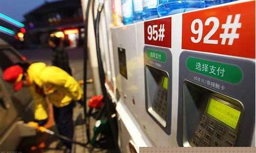 油价波动调整运输单价_油价波动调整运输单价怎么计算