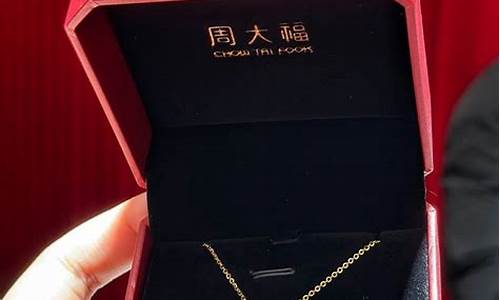 周大福方糖项链足金价格_周大福方牌项链