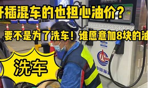 比亚迪油价调整即将开启什么意思_比亚迪油价调整即将开启