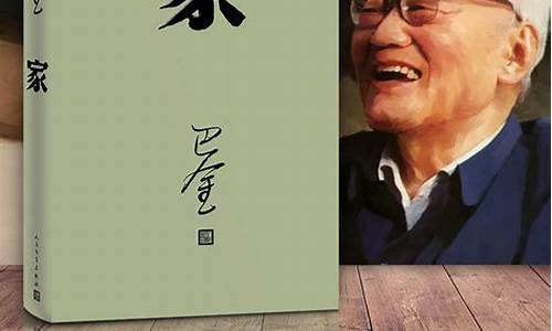 巴金价格查询今日多少钱一克_巴金价格2022