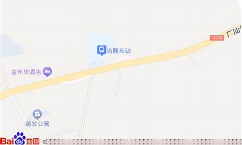 惠东吉隆龙华加油站油价多少_惠东吉隆龙华加油站油价