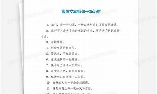 金价实惠文案短句搞笑_金价实惠文案短句