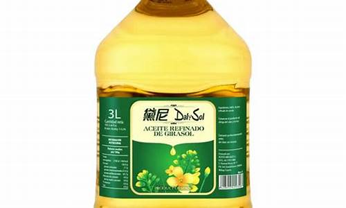 西班牙菜籽油价格表_西班牙的油还敢吃吗