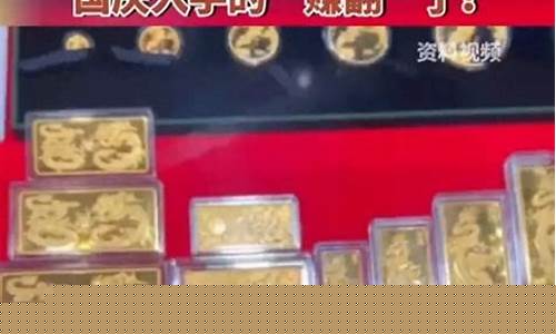 2021年国庆节黄金会涨价吗_过完国庆金价涨吗