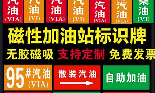 青岛加油站优惠查询_怎么查询青岛市加油站油价