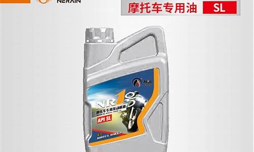 济宁摩托车用油价格_摩托车油价多少钱一公里