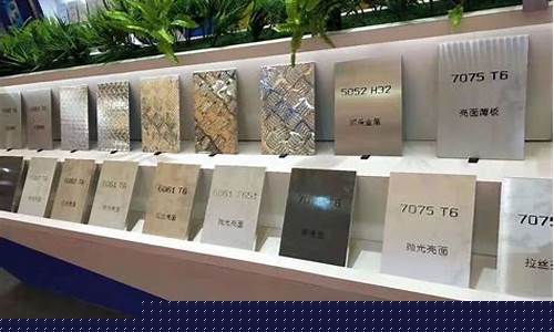 哈市合金价格_黑龙江定制合金价格走势
