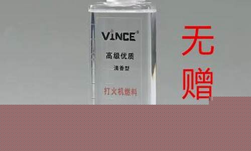 散装煤油价位京东_散装煤油多少钱一斤