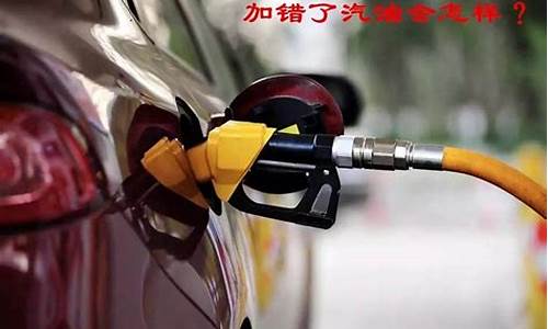 汽车汽油价位太高怎么办_汽油价格这么高