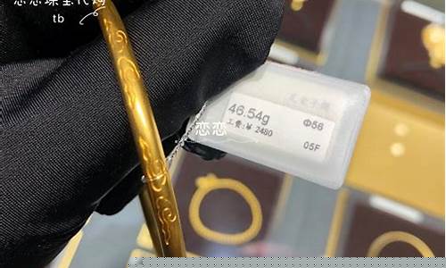 周大福的传承手镯是999金吗_周大福传承手镯金价贵