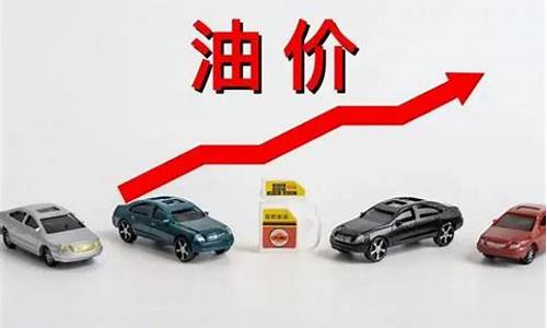 大连油价上调_大连油价迎来今年最大跌幅