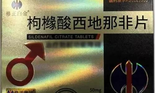 修正白金价格查询_修正白金与修正亮哥