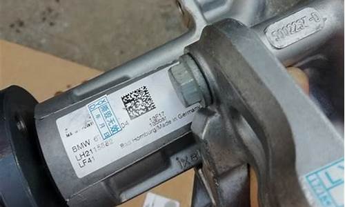 宝马助力油怎么换_宝马更换转向助力油价格