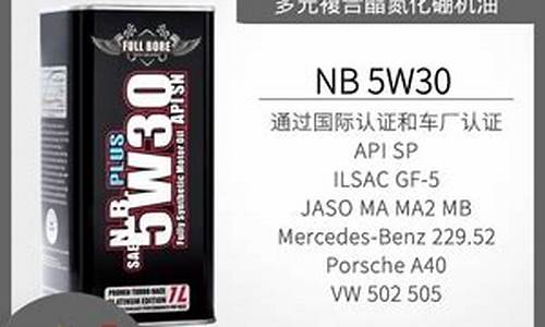 美国飞宝机油总代理_美国飞宝机油价格查询