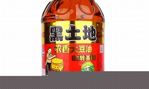 黑土地饭店大豆油价格_黑土地大豆油厂家电话