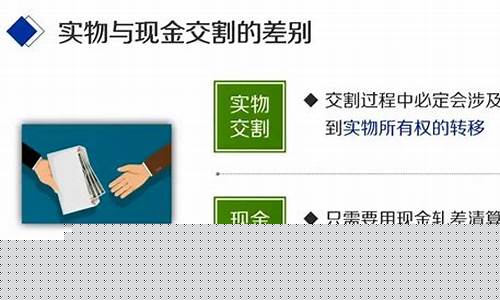 原油期货交割日_期货油价到期交割