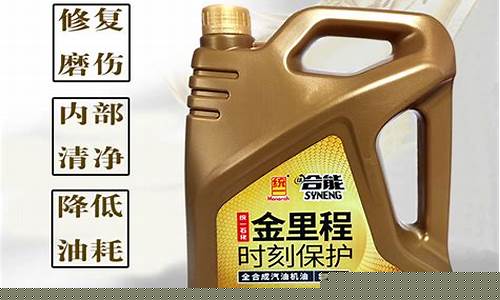 统一合能变速箱油怎么样_统一合能7系机油价格