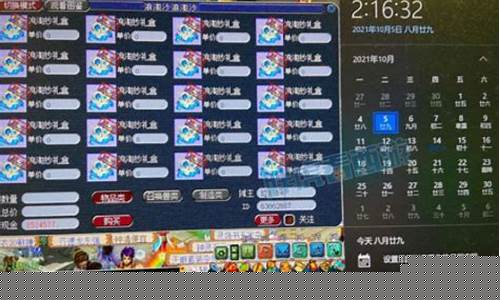 梦幻2020金价_梦幻2024金价全服比例