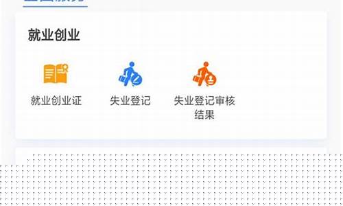 金价查询社保转移怎么操作_金价查询社保转移