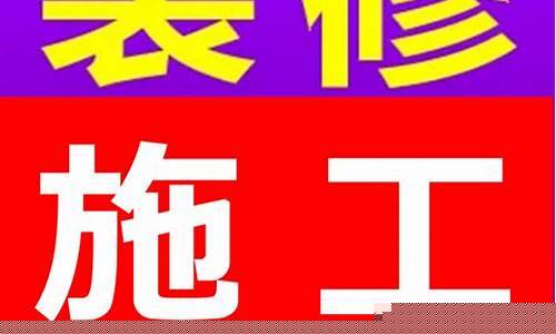 武汉装修公司报价和哪些因素有关_武汉装修公司定金价格