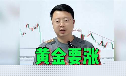 郑州金价走势预测最新行情_郑州市今日金价查询