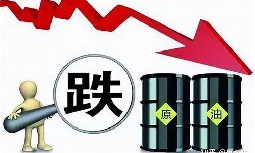 油价 2020_油价交易所2021