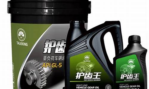 张家界市重负荷齿轮油价格_重负荷齿轮油85w/90