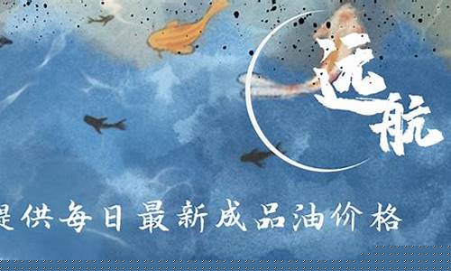 石家庄炼油厂汽油价格表_石家庄炼油厂电话号码