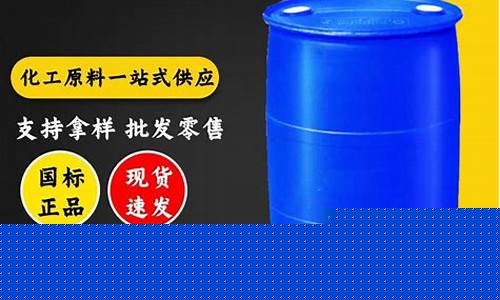 武汉特种环氧大豆油价格_环氧大豆油多少钱一吨
