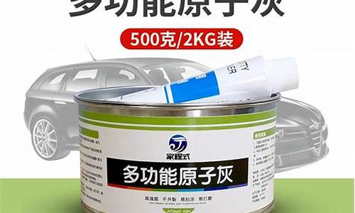 大安钣金喷漆_新安补漆钣金价格