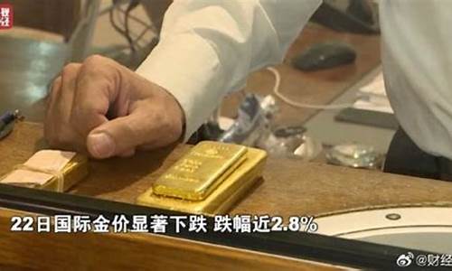 十万元黄金_十万元的回收金价