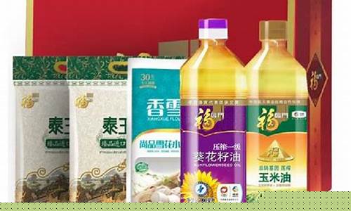 北京新发地最近米面油价格_新发地粮油价格查询