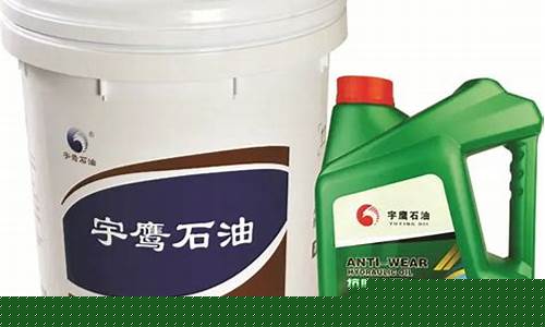 河南高压抗磨液压油价格_抗磨液压油和高压液压油的区别