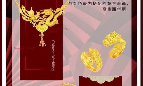 广州市老凤祥金价_广州老凤祥黄金回收价格