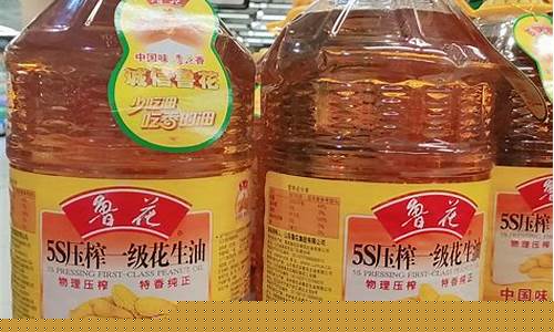 浦东健康食用油价格查询_浦东食品
