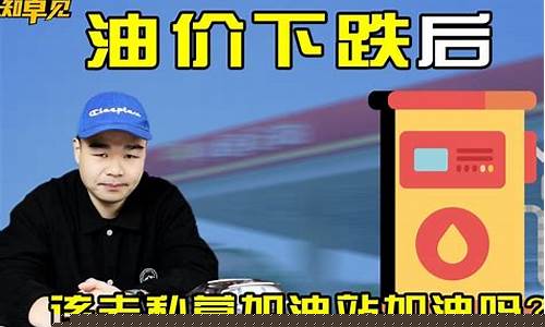 离我最近的加油站有多远?_离我最近的加油站油价多少