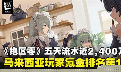 马来西亚氪金价格_马来西亚充值平台