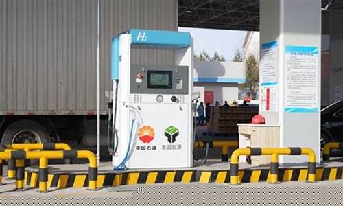 伊金霍洛旗中国石化油价_伊川中石化油价