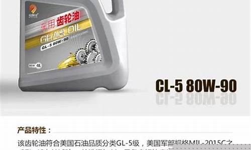 电动车齿轮油价格_电动车齿轮油和轿车齿轮油通用吗