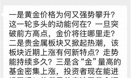 伦敦金价格怎么算_如何查询过往伦敦金价