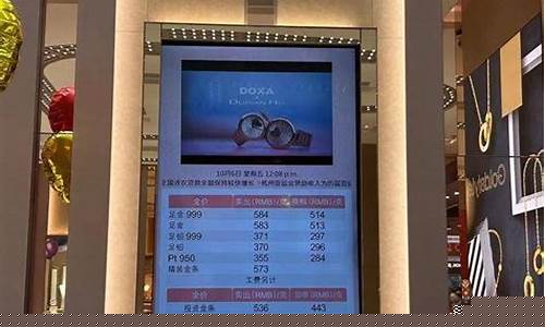 金价跌金店金价不调整_金价降了金店没降