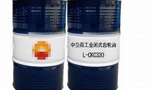 泰安工业齿轮油价格行情查询_泰安工业齿轮油价格行情