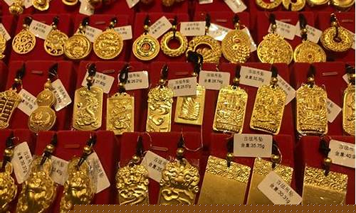 首饰金价488划算吗_首饰金价多少