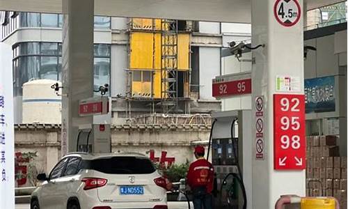 汝州油价表_汝州今天油价多高