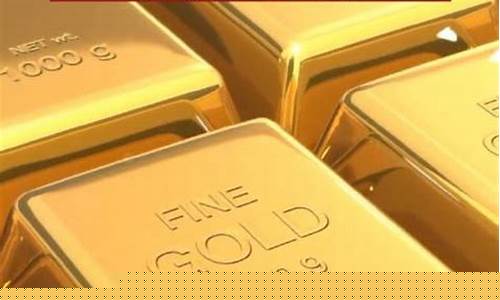 金价金价狂跌该抛还是守_金价到底跌了还是涨了