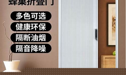 门帘铝合金价位多少钱_门帘铝合金价位多少