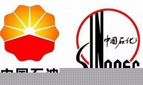 十堰市海洋置业有限公司_十堰海洋石油汽油价格表