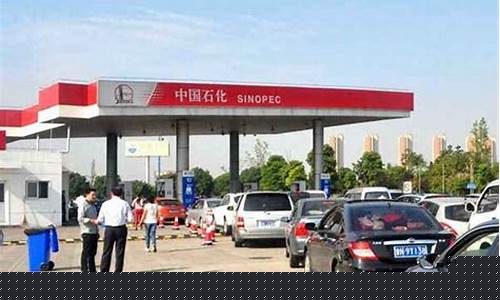 重庆油价云南油价_重庆油价多少