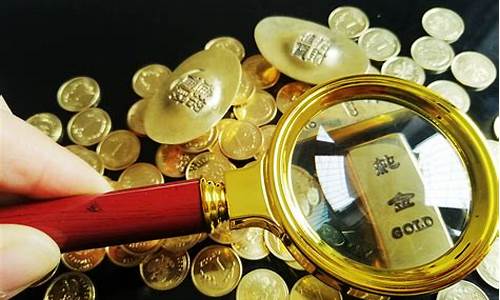 金价变现最快的方法_金价变现最快的方法是什么